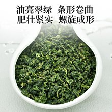 特級烏龍茶(Premier Oolong tea) 600g【散裝茶】【樂客來】 歷史價格詳細信息
