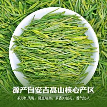一品茶莊  茶葉 安吉白茶2022新春綠茶 正宗明前特級250g禮盒裝送禮長輩 養生茶 水果茶 送人禮品 歷史價格詳細信息