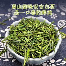 一品茶莊  茶葉 安吉白茶2022新春綠茶 正宗明前特級250g禮盒裝送禮長輩 養生茶 水果茶 送人禮品 歷史價格詳細信息