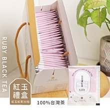 日月潭紅茶Taiwan SunMoon Lake Black Tea 2入禮盒 歷史價格詳細信息