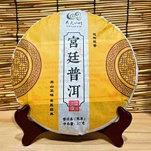 一品茶莊 云南普洱熟茶中期普洱熟茶2006年金帆磚茶2852熟茶磚250g/片 歷史價格詳細信息