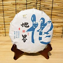 一品茶莊 大量 云南普洱茶 50克小冰島生茶餅 老樹茶七子餅 生茶小餅茶 歷史價格詳細信息