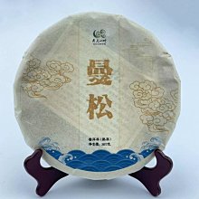 一品茶莊 云南普洱茶 2022年 秋茶 臨滄 曼崗散茶 50克/盒 普洱生茶 養生茶 水果茶 送人禮品 茶葉 歷史價格詳細信息