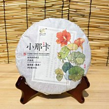 宋 熟美白玉舞人10108 歷史價格詳細信息