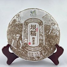 一品茶莊 200克品嘗包云南滇紅 鳳慶紅茶 古樹金芽曲紅 散裝滇紅 歷史價格詳細信息