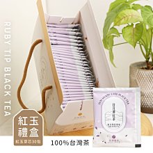 日月潭紅茶Taiwan SunMoon Lake Black Tea 2入禮盒 歷史價格詳細信息