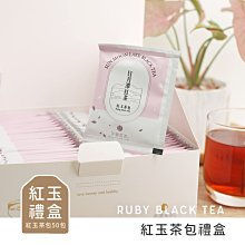日月潭紅茶Taiwan SunMoon Lake Black Tea 2入禮盒 歷史價格詳細信息