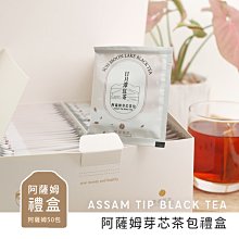 日月潭紅茶Taiwan SunMoon Lake Black Tea 2入禮盒 歷史價格詳細信息