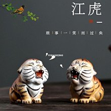 熱賣宜興紫砂茶寵霸氣大猩猩擺件禪宗手工彫塑禪茶道茶室茶寵擺件茶玩 歷史價格詳細信息