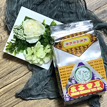「春雨茶齋」嚴選茶品/茗香茶莊1997年產鐵觀音/M100 歷史價格詳細信息