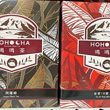 【喝喝茶】玉荷包荔枝四季春烏龍茶(490毫升 X 24入) 歷史價格詳細信息