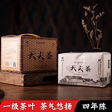 久易車牌識別直流無刷道閘一體機小區門禁停車場智能起落升降欄杆 歷史價格詳細信息