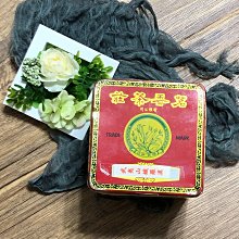 「春雨茶齋」嚴選茶品/茗香茶莊1997年產鐵觀音/M100 歷史價格詳細信息