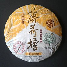 2021年海洋生態戀 海洋保育月曆 政府出版品 海洋委員會海洋保育署 熱銷現貨 歷史價格詳細信息