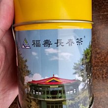 福壽長春茶 台灣梨山名產 二兩罐裝 盒裝含袋 產銷履歷茶 福壽山農場 茶葉 單罐 2021最後一組/2025兩組 歷史價格詳細信息