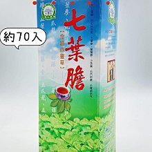 【大雪山農場】七葉膽茶30包x4瓶(再送4小瓶) 歷史價格詳細信息