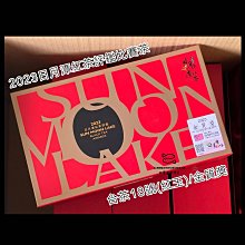 【現貨】2024日月潭紅茶評鑑 比賽茶 台茶18號(紅玉) 台茶21號(紅韻) 山茶 優質獎 金質獎  75g*2罐/盒(照片暫用舊照) 價格比較,價格查詢,歷史價格詳細信息