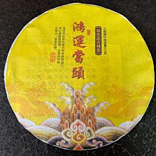 【紅茶】2023年野笙曬紅云南鳳慶一級滇紅茶花蜜香古樹濃香型春季 歷史價格詳細信息