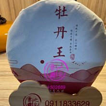 300g - 福鼎W51惠安沉香粉▉KXK263▉▉▉▉▉▉▉▉▉▉▉▉▉▉▉▉▉▉▉水沉香粉烏沉粉水沉粉越南沉粉香末煙 歷史價格詳細信息