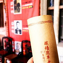 【姥姥酸菜魚】酸菜魚x2盒組(湯底955g+固形物405g) 歷史價格詳細信息