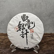 ◎和光屋◎2000～05年陳年鐵觀音、中焙火無覆焙，存放良好，品質相當棒的一支老鐵觀音，1包50克，1標1包 歷史價格詳細信息