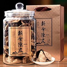 新會陳皮 8年大紅干倉老陳皮碎 自然生曬新會柑鮮 果柑橘皮禮盒包 歷史價格詳細信息
