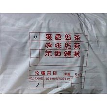 麥香紅茶  紅茶 免濾茶包 名泉特製麥香紅茶 編號M7022  批發 零售 商業用 一台斤裝【名泉食品】 歷史價格詳細信息