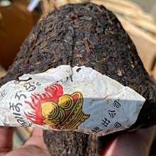 九十年代玖柒同慶參香普洱茶班章古樹濃香型老生茶鐵罐160克直銷 歷史價格詳細信息