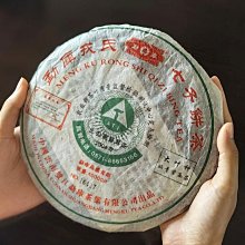 早期 夏氏珍藏 趙莊原礦 皺皮朱泥神燈壺 歷史價格詳細信息