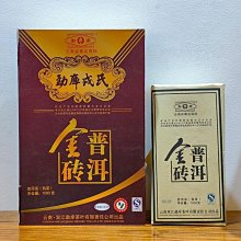 勐庫百年古樹茶:第一批古樹老料_正2003年，一餅2999元特價分享  市價6500剩五筒分享 加購請留言優惠 歷史價格詳細信息