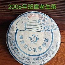 吉益東洞日本古方派的岱宗與魔鬼 歷史價格詳細信息