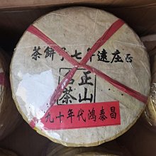 泰安正陽錨索除鏽機泰安正陽錨杆扭力扳手 歷史價格詳細信息