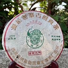 陳年又名陳半丁清末名畫家松陰論古畫作       1917年陳半丁與齊白石成為至交，1918年在國立北京藝術專科學校任教授，1920年陳半丁參與了國畫學研究會 歷史價格詳細信息