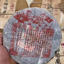 95年刻繪曼生式提梁壺。拼紫泥。180毫升左右。一廠外銷訂制15326 歷史價格詳細信息