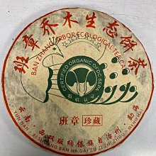 2015木雕藝術創作采風展-台灣木雕協會會員聯展 歷史價格詳細信息