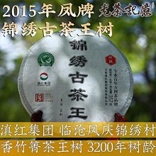 香草集 茶樹檜木天然洗衣精1.2kg 歷史價格詳細信息