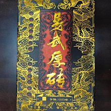 勐海天福祥茶廠2006年五星班章王勐海七子餅生茶357克 歷史價格詳細信息