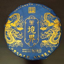 【采采食茶】鳳鳴二(過年/禮盒/春節/新年/堅果/禮物/禮盒) 歷史價格詳細信息