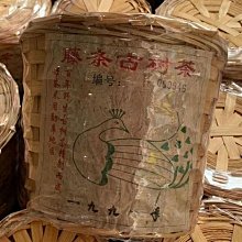 云南勐庫戎氏云白茶2021年濃香型茶餅特級茶葉茶磚批發禮盒裝正品 歷史價格詳細信息