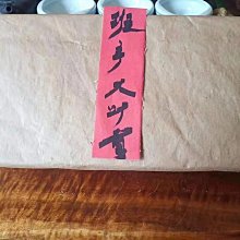 青葉 大辣味肉醬 150gx3入 使用台灣原產豬肉  現貨 蝦皮直送 歷史價格詳細信息