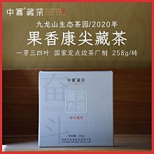 藏茶 黑茶 [明海園] 2011 雅安茶廠 金尖 藏茶 500g茶磚 歷史價格詳細信息