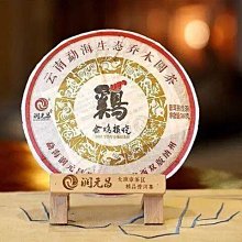 雞年生肖戒指純銀男女款足銀999戒指復古琺瑯彩官上加官戒指銀飾~玲瓏心飾 歷史價格詳細信息