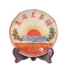 普洱茶高檔老同志普洱生茶銷馬版精品云南七子餅百年古樹2013年 歷史價格詳細信息