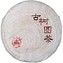 八角亭普洱茶2020年紅梅妝巴達山生普洱茶磚喬木春茶葉32g品鑒裝 歷史價格詳細信息