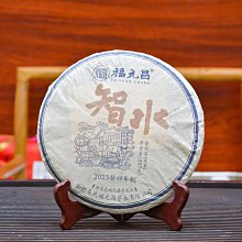 福元號頂藏宮廷迷你小沱茶(150公克) 歷史價格詳細信息