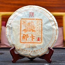 【陳升號】干倉 2013年陳升號陳升一號 400克生茶餅茶 茶葉雲南普洱茶凌雲閣茶葉 可開發票 歷史價格詳細信息