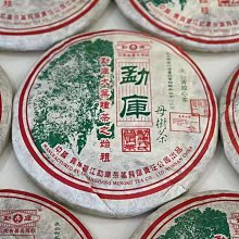【勐庫戎氏】勐庫戎氏2017年本味拾年妖姬藍普洱生茶禮盒裝270g凌雲閣茶葉 可開發票 歷史價格詳細信息
