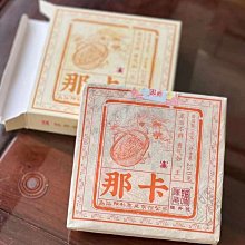 【陳升號】干倉 2013年陳升號陳升一號 400克生茶餅茶 茶葉雲南普洱茶凌雲閣茶葉 可開發票 歷史價格詳細信息