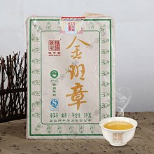 【陳茶 老茶】金班章普洱茶餅雲南勐海老班章熟茶一餅357g高品質七子餅 歷史價格詳細信息
