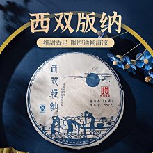 普洱茶生茶云南勐海版納之巔滑竹梁子古樹頭春高質量普洱茶 歷史價格詳細信息